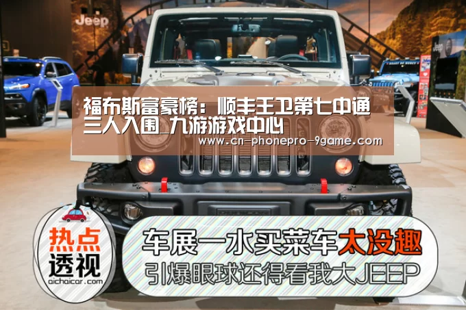 九游APP下载