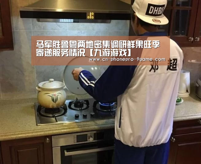 九游官网