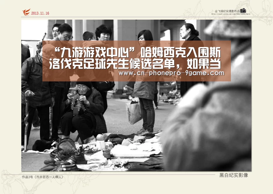 九游游戏中心