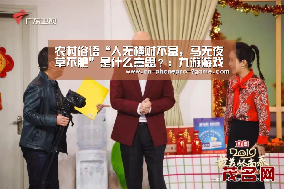 九游官网