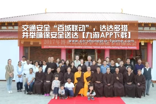 九游APP下载