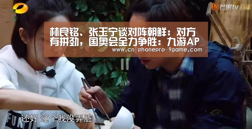 九游游戏