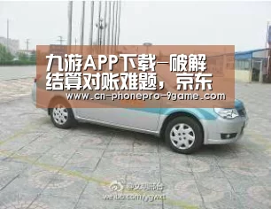 九游游戏中心