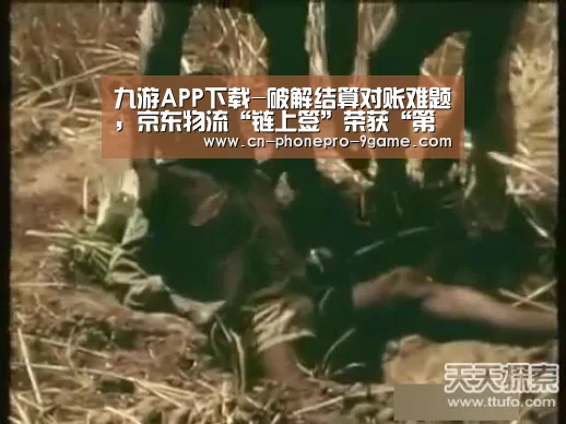 九游官网