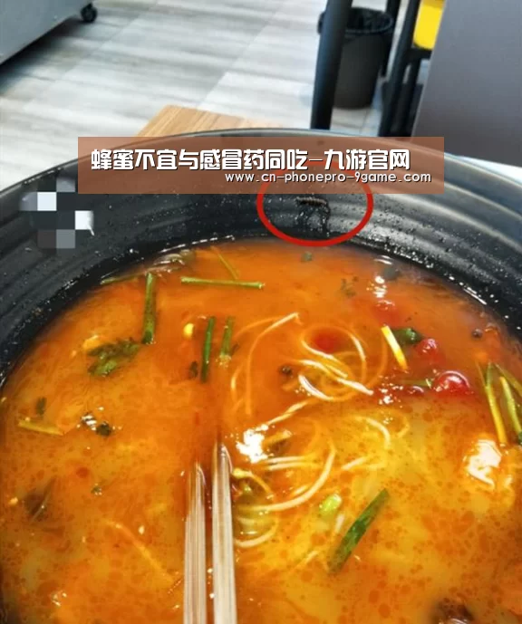 蜂蜜不宜与感冒药同吃-九游官网(图2) 九游APP下载