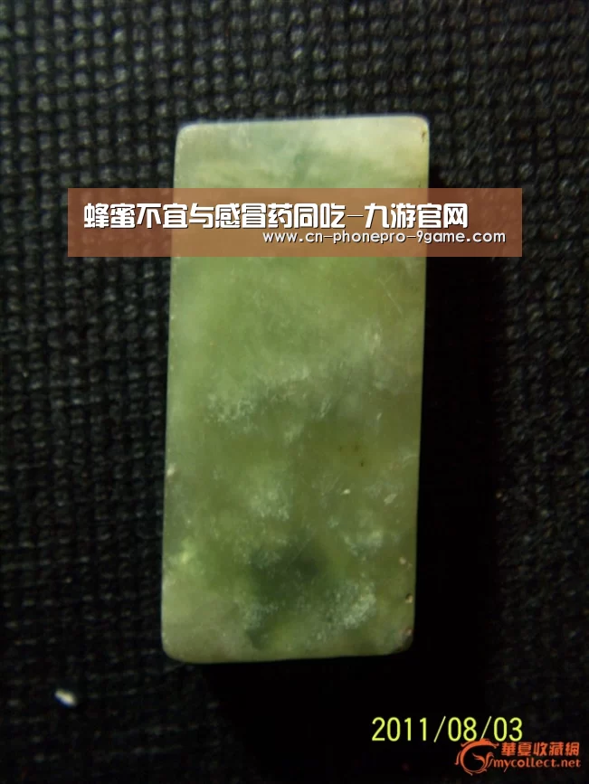 蜂蜜不宜与感冒药同吃-九游官网(图1) 九游游戏