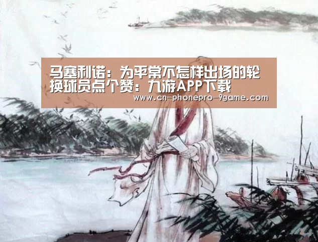 九游游戏