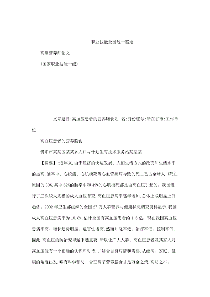 百胜冷链西北物流中心项目西安开建“九游游戏中心”(图3) 九游APP下载