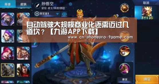 九游游戏