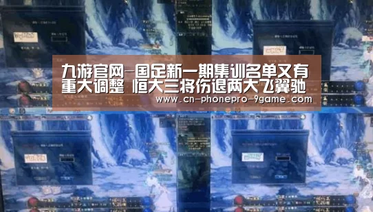 九游官网