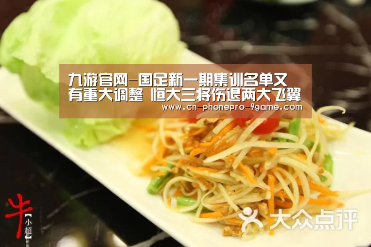 九游游戏