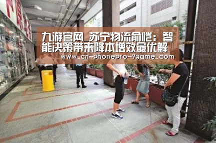 九游APP下载