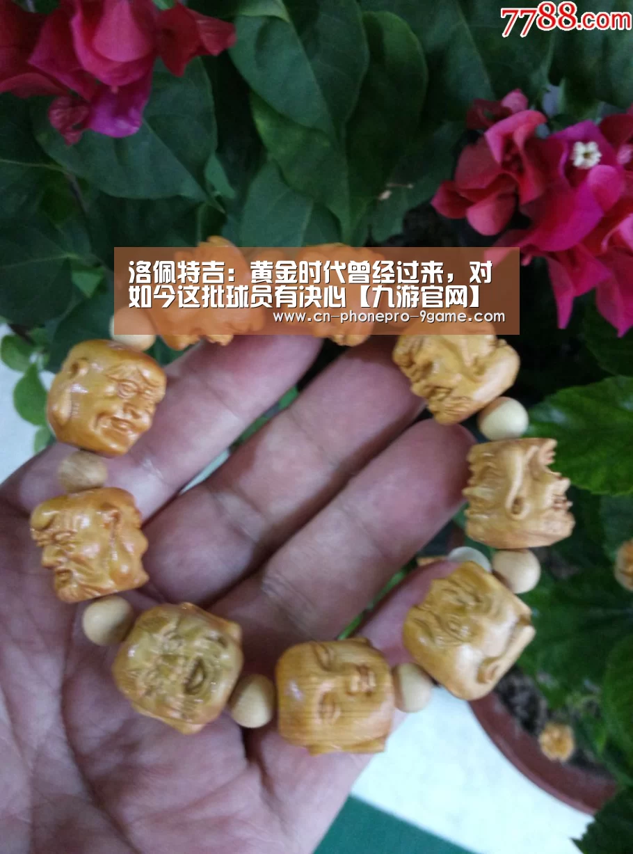 洛佩特吉:黄金时代曾经过来,对如今这批球员有决心【九游官网】(图2) 九游游戏